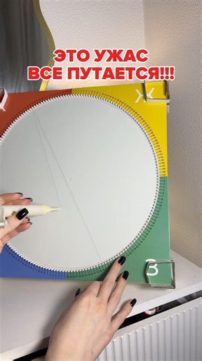 UniString WB: 446006704