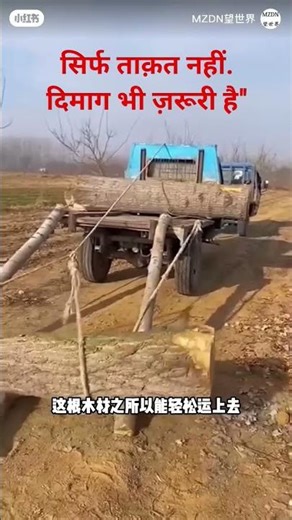 #Motivation #HardWork #SmartWork #ViralVideo #Inspiration #Trending #WorkerPower #SmartMind #EpicMo