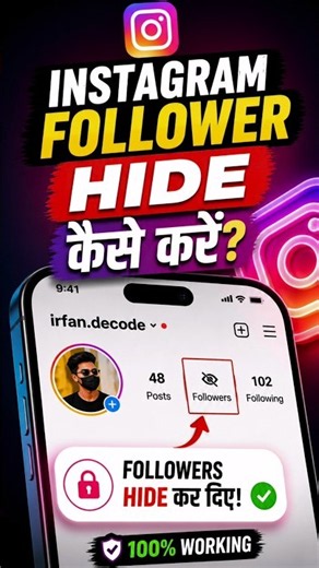 how to hide instagram following ? 😱Hide Instagram followers and followings 😱😱 #shorts #instagram