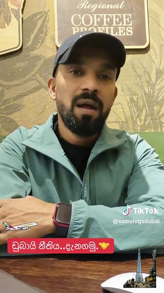 SamVlogs Dubai على TikTok