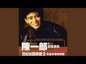 Guo Lu Ren