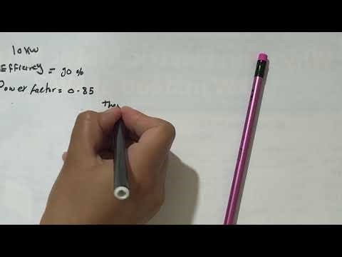 Why is an Electric Motor Rated in kW instead of kVA?