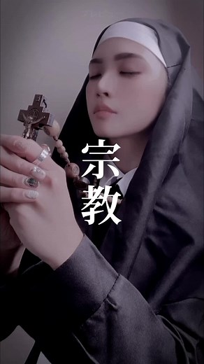 あなたにとって『生きる』とは？