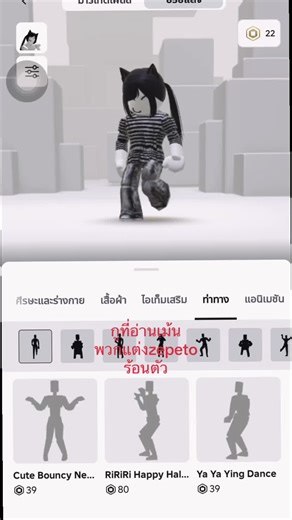 ที่สุดของชุด Zepeto ใน Roblox ที่ใครๆก็ต้องดู