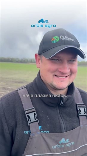 Модернізація 8-рядної сівалки Kinze 3000 | Орбіс Агро
