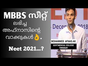 Avarage Student Neet Crack....?¿ NEET Motivation Malayalam #NEET UG - EXAM 2022 ALL THE BEST DEARS