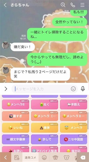 鑑定済み!宿題既に完成してるのに,いやまだまだっていう人だ🙃#宿題が終わらない #宿題あるある #宿題やりたくない病 #宿題なんであるの #夏休みの宿題 #夏休みあるある #line#友達あるある