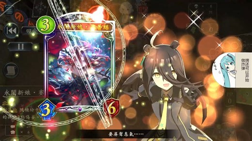 【影之诗】千金死：简单但是有效