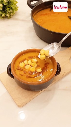 جربوها بالطريقة التركية 🥰 لذيذة هتعملوها دايما بالطريقة دي/من أطيب الوصفات/شوربة العدس/شوربة عدس