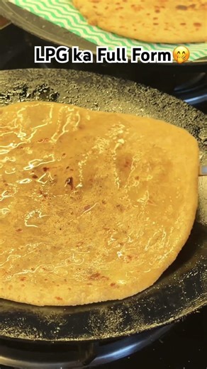 LPG ka Full Form 😂#lpg #lpgcylinder #rottweiler #yt #ytshortsindia #trending #trendingshorts
