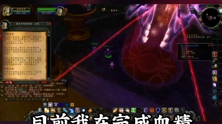 魔兽世界遇到任务Bug！！！教你一键拯救！