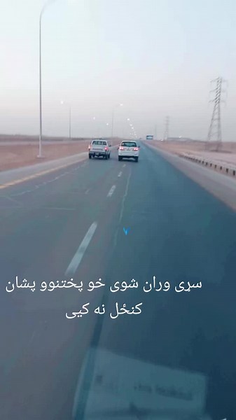 Driving Through a Desert Highway: Scenic Views and Adventure