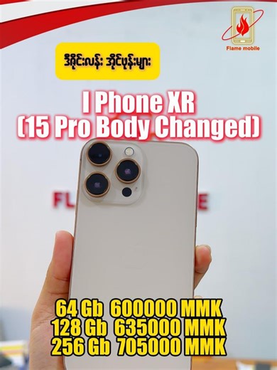 I Phone Series Review and Features (June 2026)