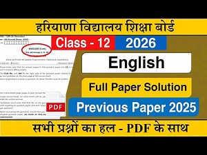 HBSE Class 12 English Question Paper 2025 Solution |HBSE Class 12 English Paper 2024 Answer Key