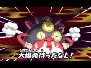 【実況】妖怪ウォッチ2 part32