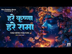 Hare Krishna Hare Rama | हरे कृष्ण हरे राम मंत्र | Krishna Mantra Chanting | Devotional