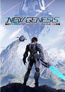 セガ、『ファンタシースターオンライン2 ニュージェネシス(PSO2:NGS)』を6月よりサービス開始決定！　PS4・Win・Switch用パッケージを8月19日に発売！ | gamebiz