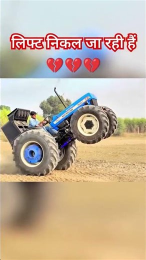 Today Rohit Bhai did many stunts with the bulldozer 💔❤️‍🩹❤️❣️😎🔝😜😜😜