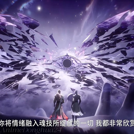 [Soul Land 2] Huo Yuhao got the inheritance of God Of Emotion Rong Nianbing