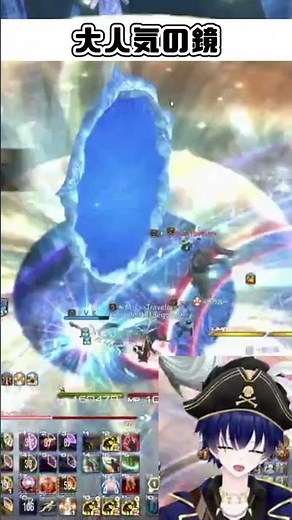 #FF14 Ultimate Eden P2 Mirror Kingdom The popular mirror #shorts #pirate vtuber #Another Future