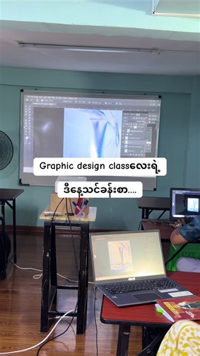 Graphic Design Class: Today's Photoshop Lesson for Beginners
