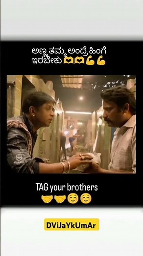 Bheema duniya vijay movie mass attitude dialogues