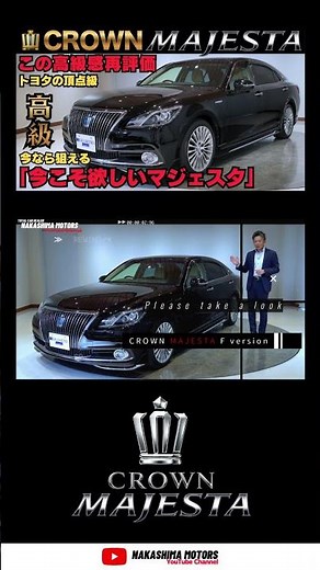 【ネオクラシック】クラウンマジェスタ210系の高級感は今でも通用する？贅沢仕様と中古で狙う魅力を徹底解説