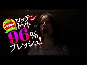 7月8日（金）公開／映画『X エックス』15秒CM