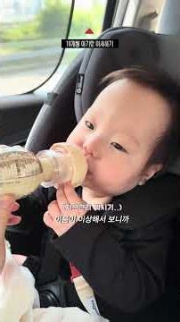 아기랑 이사하기! 집계약부터 신생아특례대출 신청 전까지 타임라인🏡
