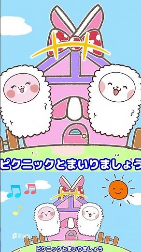 おすしのピクニック♪ 【定番曲】｜童謡｜振り付き｜こどものうた｜ Finger play songs｜Japanese Children's song #shorts #こどものうた