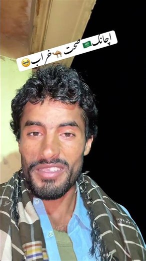 Madea bland dietwith #camelsin #thedesert #ofSaudi #Arabiadue #topoor #health