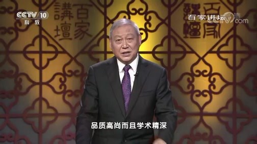 《百家讲坛》 20190220 王阳明 1 从云端回到地面