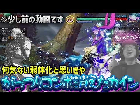 [Fatal Fury CotW] The disappearance of step cancellation may be fatal...