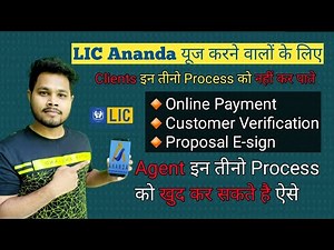 Ananda se Online Payment, Customer Verification & Proposal E sign Agent Khud Kar Sakte Hai