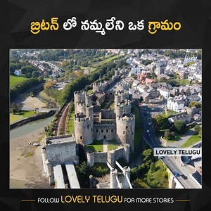 UNBELIEVABLE VILLAGE IN BRITIAN || TOP 13 INTERESTING FACTS IN TELUGU || TELUGU FACTS For more videos : https://bit.ly/2TpCGkZ | Lovely telugu
