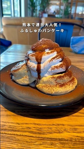 平日も行列！大人気のカフェ#japanesefood #熊本#カフェ#パンケーキ #熊本グルメ