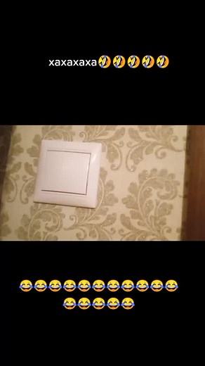 How to Use a Light Switch Effectively