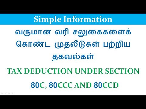 Tax Deduction Under Section 80C, 80CCC & 80CCD in tamil