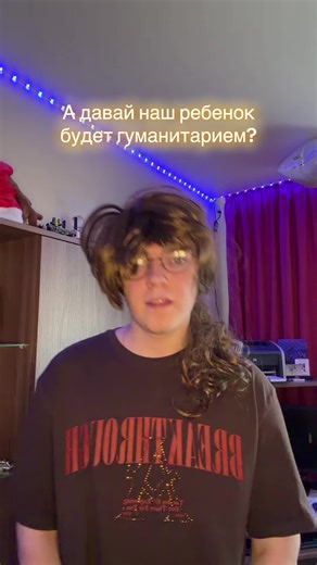 Тгк: Exponentamath #математика #физмат #гуманитарий #профильнаяматематика #школамемы