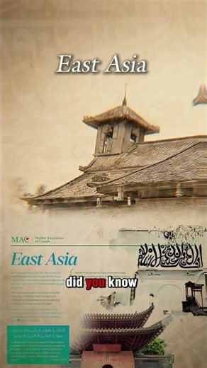 Get a Calendar That Teaches Islamic History All Year | 2026 | 1447–1448