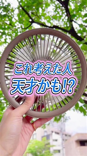 万能フック扇風機｜キッチン・車・洗面所で使える360度設置