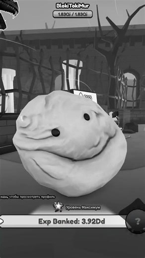 Грустный ЙОНИ в Brainrot Evolution Роблокс !