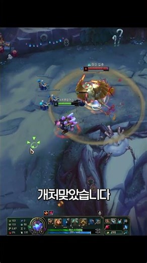 Discover the best runes for Rammus