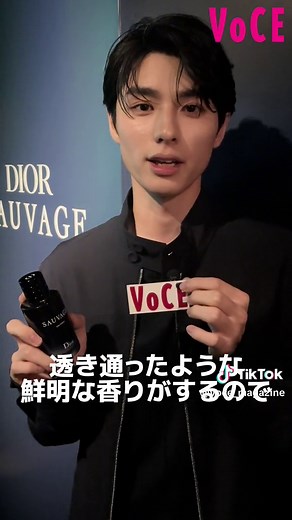 ディオールからソヴァージュを象徴するフレッシュさを、水の力が高める新フレグランス「ソヴァージュ オー フォルト」が9/27登場✨ 天と地をつなぐ壮大な滝にインスピレーションを受け、水の力が宿るスパイシーな香りがセンシュアルに広がります👏 本日新製品発表イベントが開催され、著名人が多数来場。VOCEは特別に、以前VOCEウェブサイトでインタビューもさせていただいた本田響矢さんに取材をさせていただきました！✨ 🖤ソヴァージュ オー フォルト（パルファン） 60ml ¥18370（税込）、100ml ¥25080（税込） #ソヴァージュ #ソヴァージュオーフォルト #本田響矢