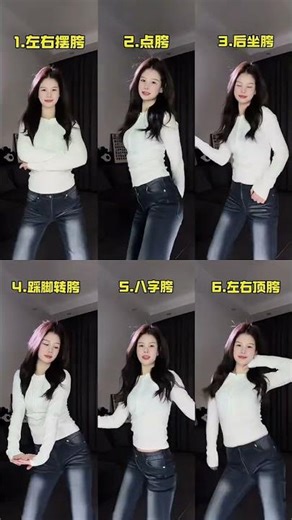 Step into the Groove: Follow Our Hip Step Practice