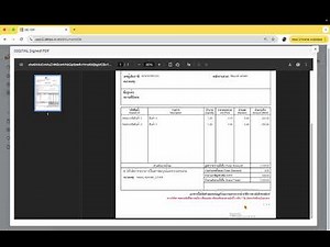 De-tax E-tax invoice & e-Receipt by DataOne Asia