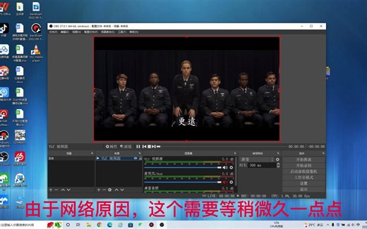 利用VLC播放器，让OBS播放视频更简单，并且可直接拉取网络流，比如说您的监控，实现24h慢直播！