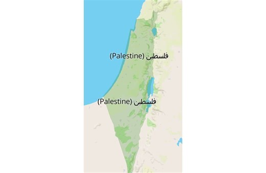 Largest US teacher federation promotes map erasing Israel - i24NEWS