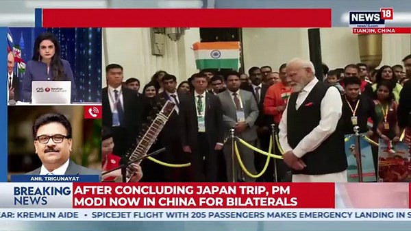 PM Modi LIVE | PM Modi Lands In China, Meets Indian Diaspora | SCO Summit 2025 LIVE | N18G