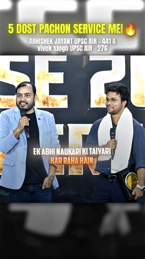 INFINITE AURA 💀🥶|| FT. ALAKHPANDEY || #physicswallah #alakhsir